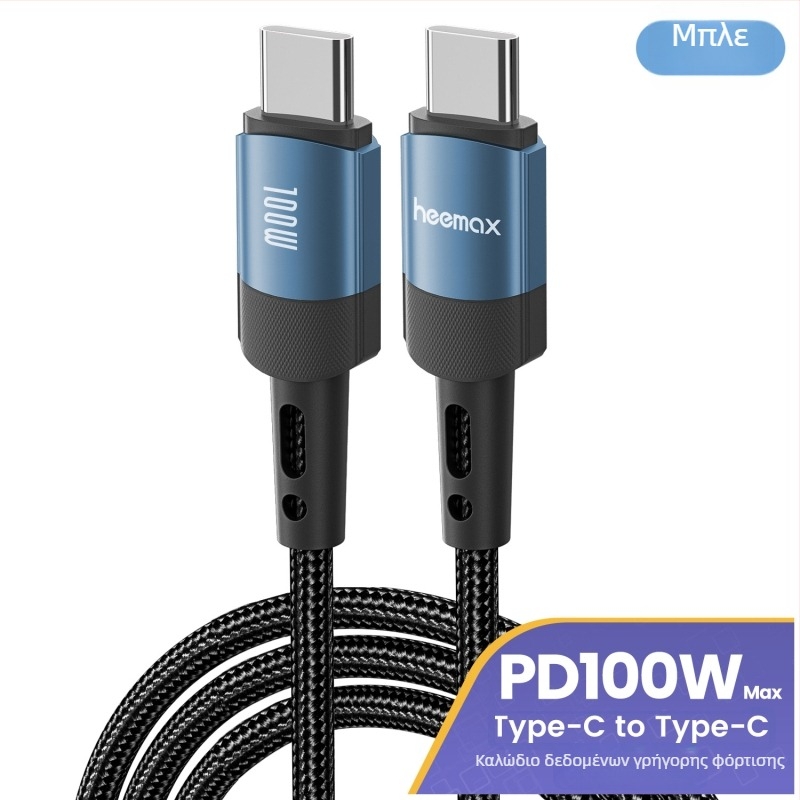 heemax 100W διπλό USB-C καλώδιο φόρτισης για iPhone 15, Huawei και Samsung κινητά, φορητούς υπολογιστές και tablets; περίβλημα από κράμα αλουμινίου; μαύρο; μήκη 0,3 m, 1 m, 2 m, 3 m