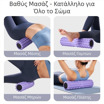 ΕVA γιόγκα σωλήνας σε σχήμα φεγγαριού για χαλάρωση μυών — ράβδος μασάζ, αφρώδης κύλινδρος, Langya ράβδος γιόγκα