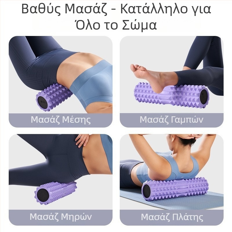 ΕVA γιόγκα σωλήνας σε σχήμα φεγγαριού για χαλάρωση μυών — ράβδος μασάζ, αφρώδης κύλινδρος, Langya ράβδος γιόγκα