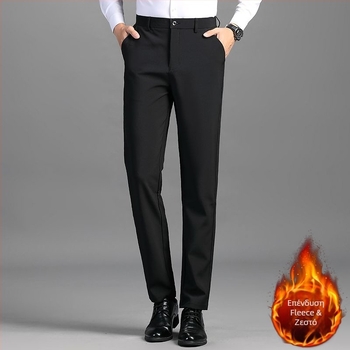 Ανδρικά παντελόνια σε business style, με επένδυση φλίς ή χωρίς, σε ίσια χαλαρή γραμμή, μακριά παντελόνια