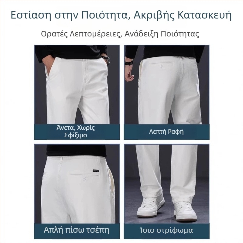 Ανδρικά λευκά βαμβακερά καλοκαιρινά παντελόνια, casual στυλ, ίσια γραμμή, μεσαία μέση, ελαφριά