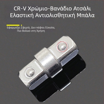 3/8" Προσαρμογέας υποδοχής με διπλό κεφάλι, εξωτερικός τετράγωνος μειωτήρας, καστάνια και προσαρμογέας κρούσης