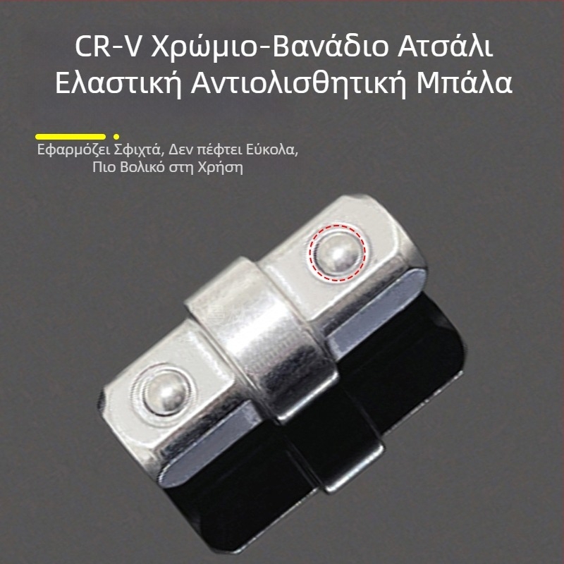 3/8" Προσαρμογέας υποδοχής με διπλό κεφάλι, εξωτερικός τετράγωνος μειωτήρας, καστάνια και προσαρμογέας κρούσης