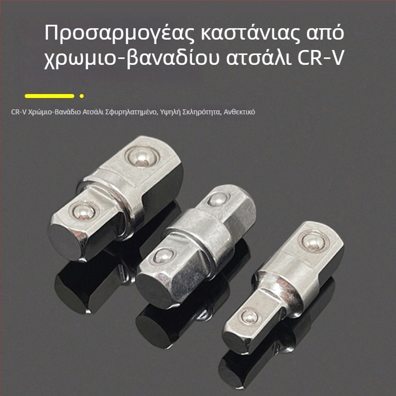 3/8" Προσαρμογέας υποδοχής με διπλό κεφάλι, εξωτερικός τετράγωνος μειωτήρας, καστάνια και προσαρμογέας κρούσης