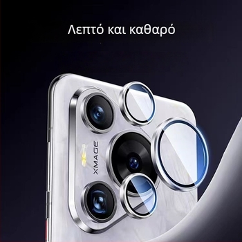Huawei P80 Pro Κάλυμμα φακού κάμερας — προστατευτικό γυαλί με AR οπτικό αντι-ανακλαστικό φινίρισμα