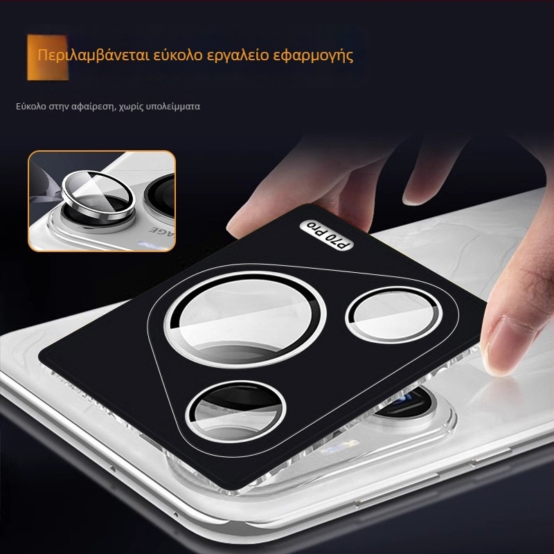 Huawei P80 Pro Κάλυμμα φακού κάμερας — προστατευτικό γυαλί με AR οπτικό αντι-ανακλαστικό φινίρισμα