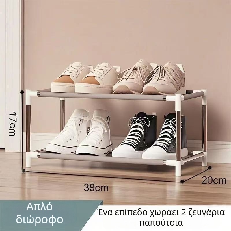 Ράφι παπουτσιών για είσοδο, στενό και απλό σχέδιο, πολυεπίπεδο, μεγάλη χωρητικότητα, αποθήκευση παπουτσιών πίσω από την πόρτα για φοιτητικό δωμάτιο