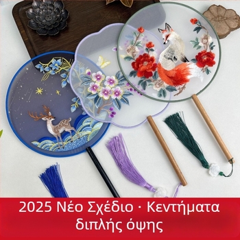 Suzhou Embroidery Κυκλικός ανεμιστήρας από μετάξι – διπλής όψης κεντημένος, κινεζικού στυλ, κλασικός χορευτικός ανεμιστήρας