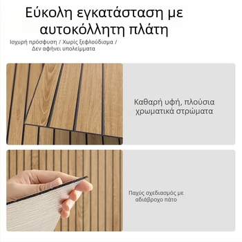 3D αυτοκόλλητο τοίχου με υφή ξύλου, αντίγραφο πλακιδίων με πλέγμα, PVC