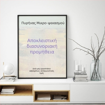 Προσαρμοσμένος καμβάς με μυϊκή τέχνη για γυμναστήριο — εκτύπωση από τη δική σας εικόνα