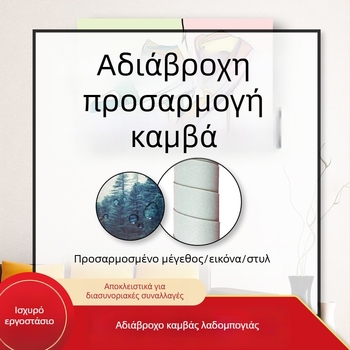 Προσαρμοσμένος καμβάς με μυϊκή τέχνη για γυμναστήριο — εκτύπωση από τη δική σας εικόνα
