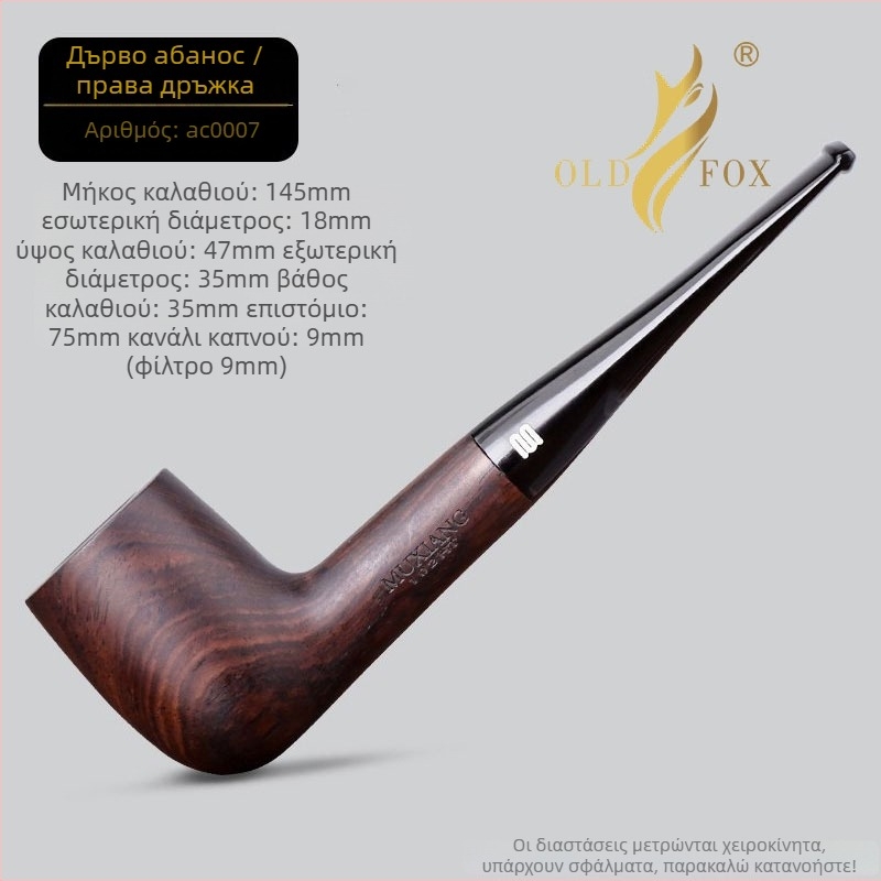 OLDFOX πίπα από εβονικό ξύλο με φίλτρο 9 mm, σετ καπνίσματος από σκληρό ξύλο για άνδρες