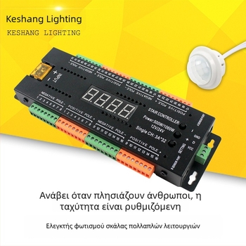 LED φως σκάλας 12-24V με εφέ ροής νερού, 2-σε-1 αισθητήρας βήματος και ελεγκτής