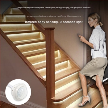 LED φως σκάλας 12-24V με εφέ ροής νερού, 2-σε-1 αισθητήρας βήματος και ελεγκτής