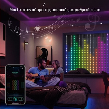 Εσωτερικά LED φώτα κουρτινών με έλεγχο από εφαρμογή, προγραμματιζόμενο DIY φωτεινό κορδόνι RGB για γιορτινή διακόσμηση