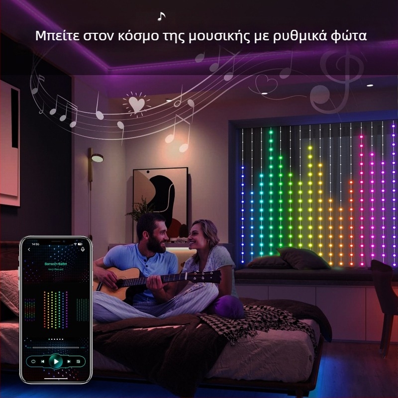 Εσωτερικά LED φώτα κουρτινών με έλεγχο από εφαρμογή, προγραμματιζόμενο DIY φωτεινό κορδόνι RGB για γιορτινή διακόσμηση