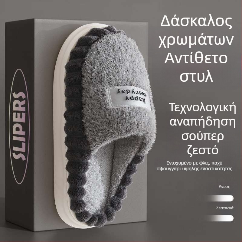 Παντόφλες από γούνα κουνελιού για γυναίκες και άνδρες, εσωτερικές με αντιολισθητική σόλα, ζεστές χειμωνιάτικες παντόφλες