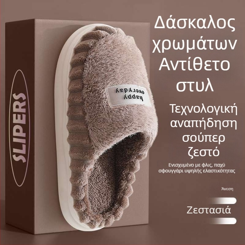 Παντόφλες από γούνα κουνελιού για γυναίκες και άνδρες, εσωτερικές με αντιολισθητική σόλα, ζεστές χειμωνιάτικες παντόφλες