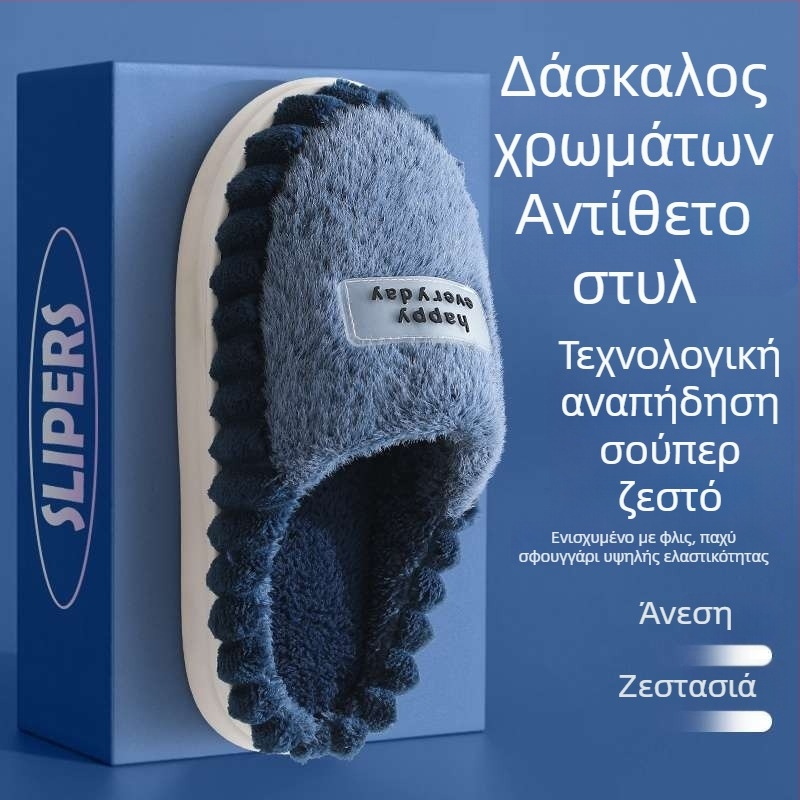 Παντόφλες από γούνα κουνελιού για γυναίκες και άνδρες, εσωτερικές με αντιολισθητική σόλα, ζεστές χειμωνιάτικες παντόφλες