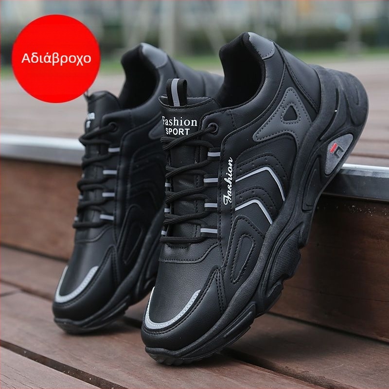 Ανδρικά αναπνεύσιμα sneakers από δίχτυ, casual λευκά καλοκαιρινά παπούτσια, μοντέρνο στυλ dad shoes