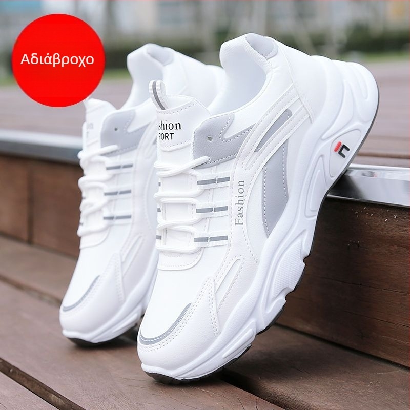 Ανδρικά αναπνεύσιμα sneakers από δίχτυ, casual λευκά καλοκαιρινά παπούτσια, μοντέρνο στυλ dad shoes