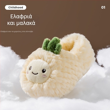 Παιδικές παντόφλες για το σπίτι, χειμερινές, με κλειστή φτέρνα, επένδυση φλίς από βαμβάκι, με σχέδιο καρτούν