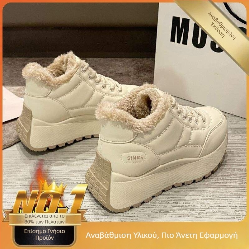 Γυναικείες χειμωνιάτικες sneakers με επένδυση φλις, παχιά σόλα και αύξηση ύψους, ζεστά μποτάκια χιονιού