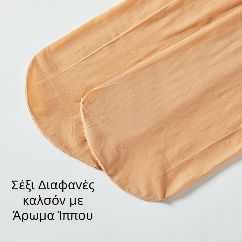Καλσόν νάιλον για μεγάλο μέγεθος, με λάδι αλόγου, μεταξένια υφή, γυαλιστερά διαφανή, σέξι εφαρμογή