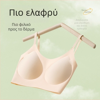 Σουτιέν χωρίς ραφές, με ενσωματωμένες κάψες, ελαφρύ και άνετο, συγκεντρώνει τα πλευρικά στήθη, αποτρέπει την πτώση, οπτικά μικραίνει το μεγάλο στήθος, κολακεύει την πλάτη.