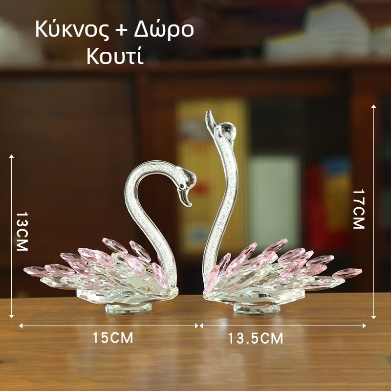Μικρό διακοσμητικό από κρύσταλλο για γραφείο/πάγκο – γαμήλιο δώρο