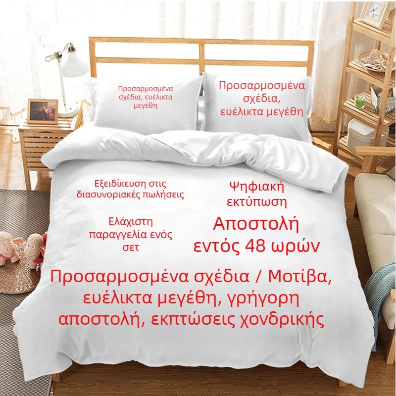 Σετ σεντόνια 3 τεμαχίων με καρτούν Χριστουγεννιάτικο μοτίβο, σκανδιναβικό στυλ, μαύρο χρώμα, περιλαμβάνει κάλυμμα παπλώματος και μαξιλαροθήκες