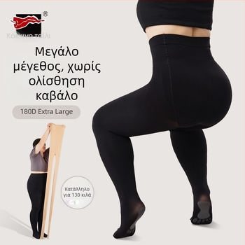 Κολάν μεγάλου μεγέθους με ψηλή μέση, χωρίς ραφές, έλεγχο κοιλιάς και ανύψωση γλουτών για φθινοπωρινή εξωτερική χρήση
