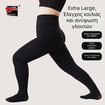Κολάν μεγάλου μεγέθους με ψηλή μέση, χωρίς ραφές, έλεγχο κοιλιάς και ανύψωση γλουτών για φθινοπωρινή εξωτερική χρήση