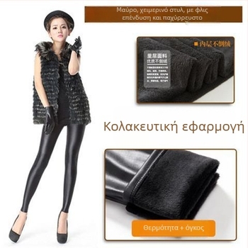 Κολάν PU δέρμα με επένδυση γούνας για χειμώνα, παχιά και ζεστά, αντιανεμικά, για γυναίκες με μεγέθη Plus Size