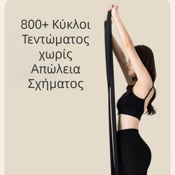 Γυναικείες καλσόν με nude look για φθινόπωρο-χειμώνα, fleeceεπένδυση και παχύ ύφασμα, διαμορφώνουν τη σιλουέτα και δίνουν οπτικά μακριά πόδια