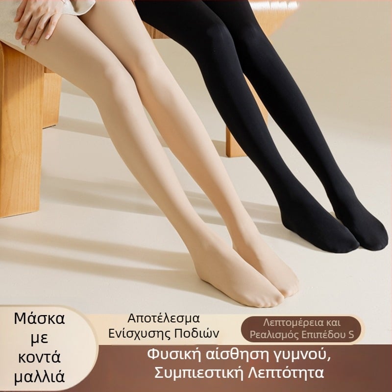 Γυναικείες καλσόν με nude look για φθινόπωρο-χειμώνα, fleeceεπένδυση και παχύ ύφασμα, διαμορφώνουν τη σιλουέτα και δίνουν οπτικά μακριά πόδια