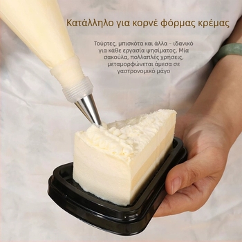 Μίας χρήσης σακούλες διακόσμησης, μεγάλου, μεσαίου και μικρού μεγέθους, κενές σακούλες κορνέ για διακόσμηση