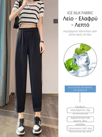 Γυναικείοι παντελόνες Χάρεμ με ψηλή μέση, άνοιξη-καλοκαίρι 2026, ύφασμα ice silk με γρήγορο στέγνωμα, σε μέγεθος plus, κοντά κομμένα παντελόνια τύπου cigarette