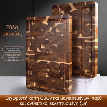Ξύλινη σανίδα κοπής από ακακία, μασίφ ξύλο, αντιβακτηριακή, κατάλληλη για κουζίνα