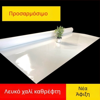 Λευκό χαλί με καθρέφτη για γάμο — Διπλής όψης χαλί καθρέφτης για φόντο Τ-στάσης, διακοσμητικά και αξεσουάρ