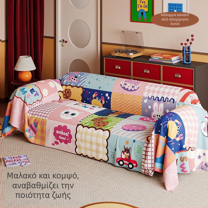 Ρετρό κάλυμμα καναπέ με patchwork, ένα τεμάχιο, για όλες τις εποχές, πλήρης κάλυψη