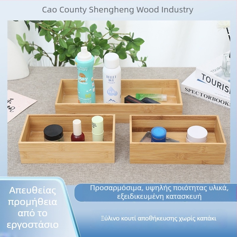 Ξύλινο κουτί αποθήκευσης χωρίς καπάκι για οικιακή χρήση, επιτραπέζιος οργανωτής καλλυντικών και μικροαντικειμένων, σχεδιασμός από μπαμπού