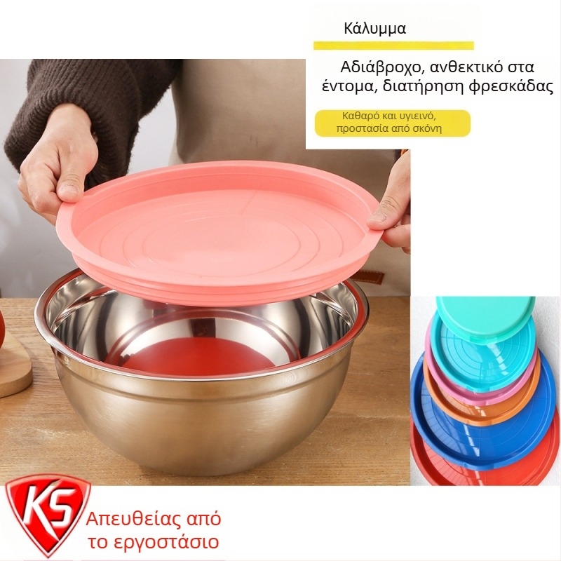 Ανοξείδωτο μπολ ανάμειξης με καπάκι, παχύτερο, αντιολισθητικό, χρωματιστό σιλικονούχο κάτω μέρος, με ένδειξη μέτρησης, κατάλληλο για ψήσιμο και σαλάτες.