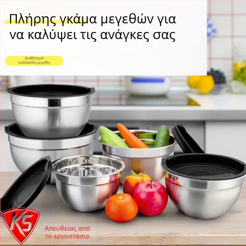 Ανοξείδωτο μπολ ανάμειξης με καπάκι, παχύτερο, αντιολισθητικό, χρωματιστό σιλικονούχο κάτω μέρος, με ένδειξη μέτρησης, κατάλληλο για ψήσιμο και σαλάτες.
