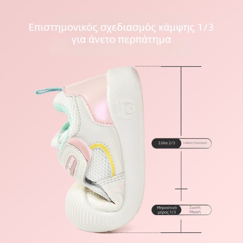 Αεράτα παπούτσια για μωρά και νήπια, με μαλακή αντιολισθητική σόλα, δίχτυωτό επάνω μέρος, χαμηλό κόψιμο για άνοιξη-φθινόπωρο, γλυκό σχέδιο κινουμένων σχεδίων