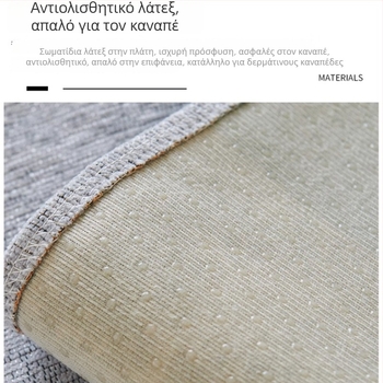 Μαξιλάρι καναπέ για όλο τον χρόνο, αντιολισθητικό, μποέμ στυλ, με κομψό αίσθημα πολυτελείας και κάλυμμα