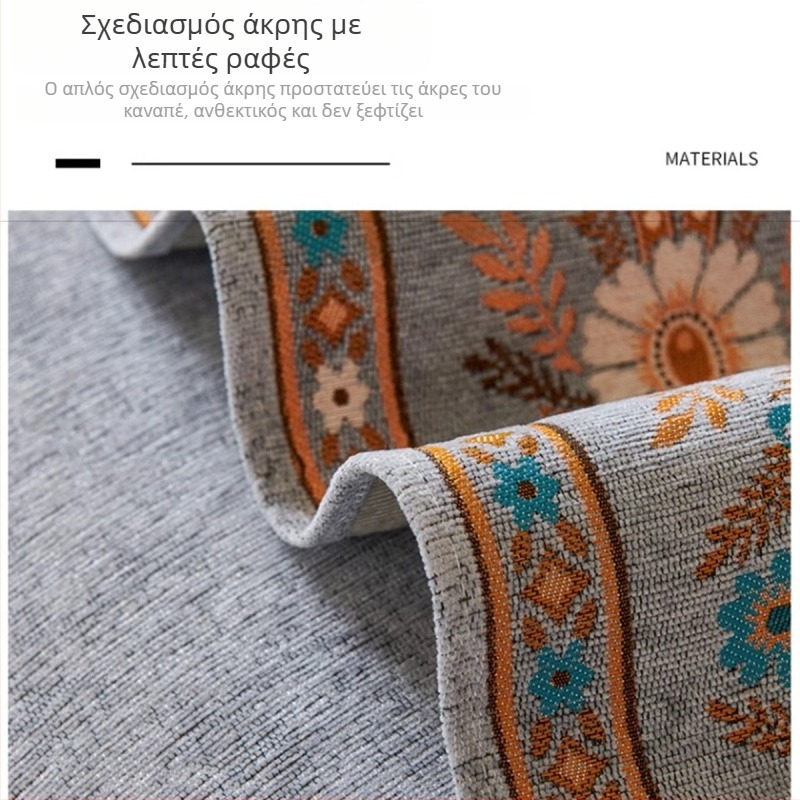 Μαξιλάρι καναπέ για όλο τον χρόνο, αντιολισθητικό, μποέμ στυλ, με κομψό αίσθημα πολυτελείας και κάλυμμα