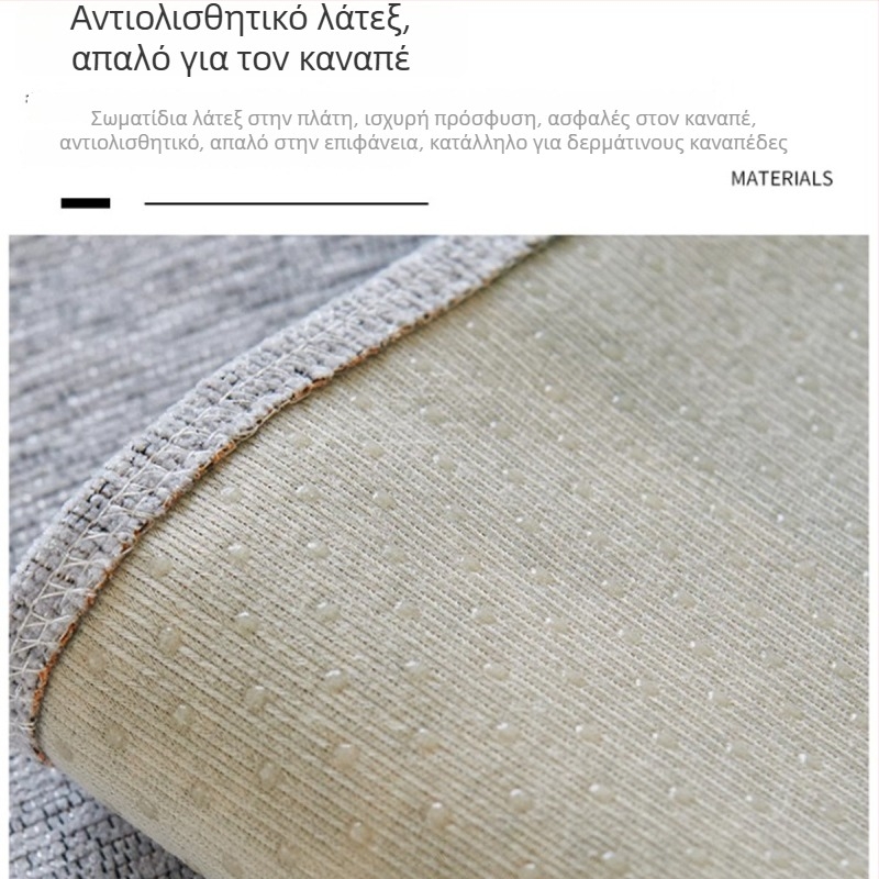 Μαξιλάρι καναπέ για όλο τον χρόνο, αντιολισθητικό, μποέμ στυλ, με κομψό αίσθημα πολυτελείας και κάλυμμα