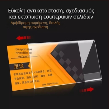 Ακρυλικό σταντ ονόματος σε σχήμα V, τριγωνική βάση για συνέδρια, επιτραπέζια διαφανής πινακίδα