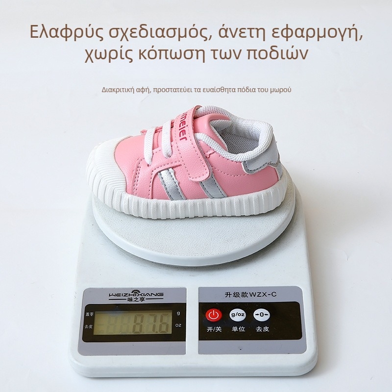 Παιδικά αθλητικά παπούτσια για βρέφη 0–2 ετών, γλυκά, αντιολισθητικά, μαλακή σόλα, unisex, με Velcro κλείσιμο